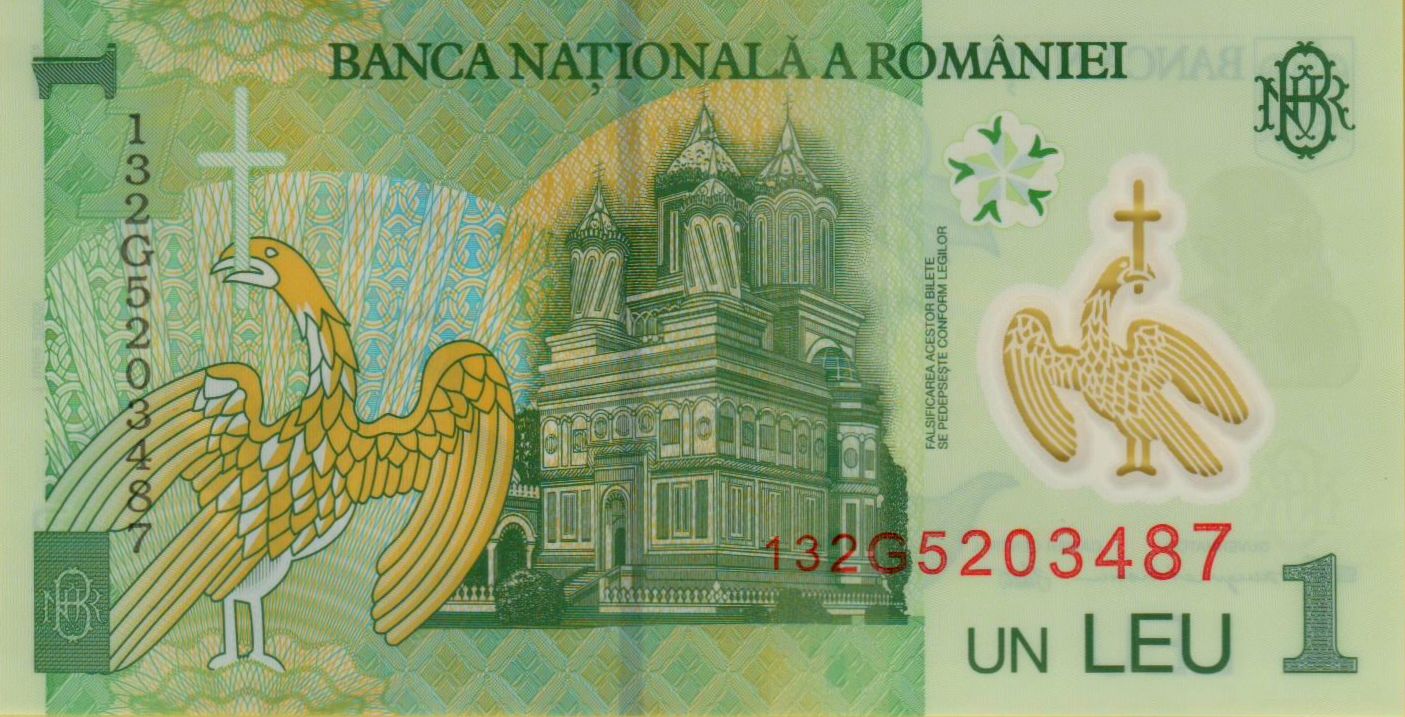 Romania 1 2013 UNC P-117/h